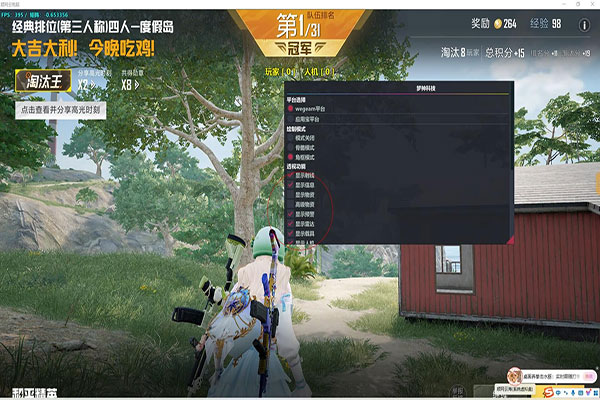 CF子豪辅助透视自瞄效果